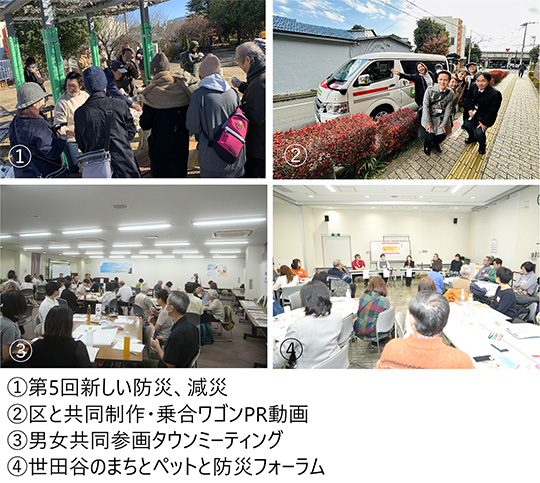 一般社団法人イヴの木 | 鈴木　景子