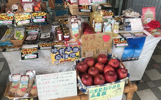 陸前高田応援団 | 小堤明子