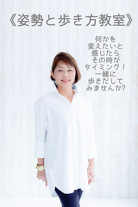Hisae Style  -walk&color- | 永井久恵