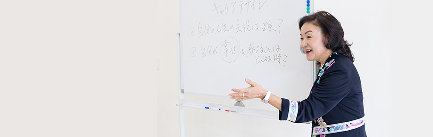 Career-A | 西村明希子